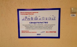 2017-10-26 14-49-35.jpg