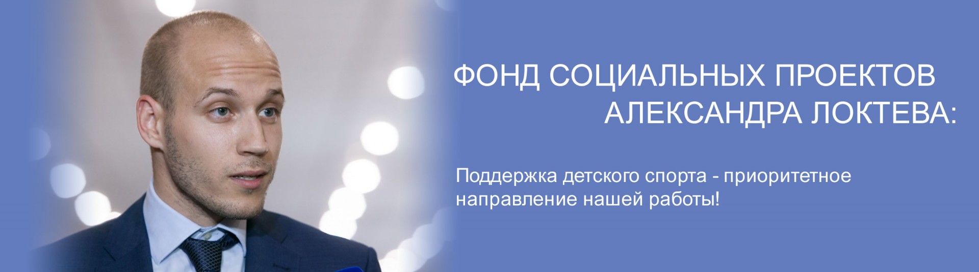 Первый слайд